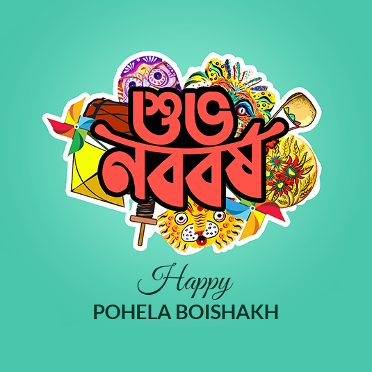 Happy Pohela Boisakh