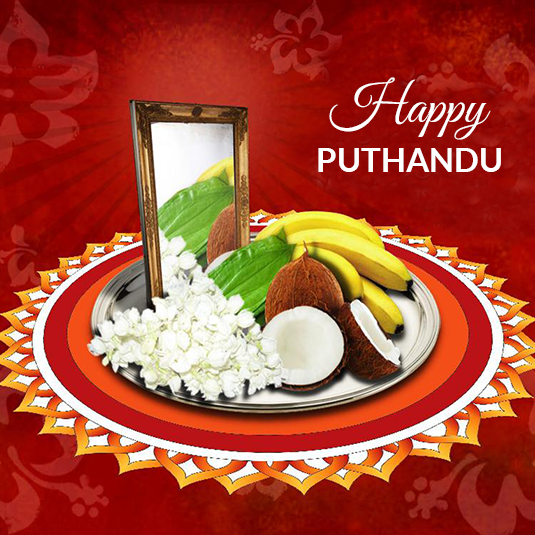 Happy Puthandu
