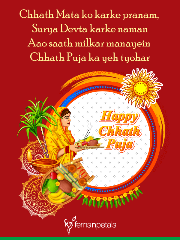 30+ Best Happy Chhath Puja Quotes, Wishes, Status and Images 2020