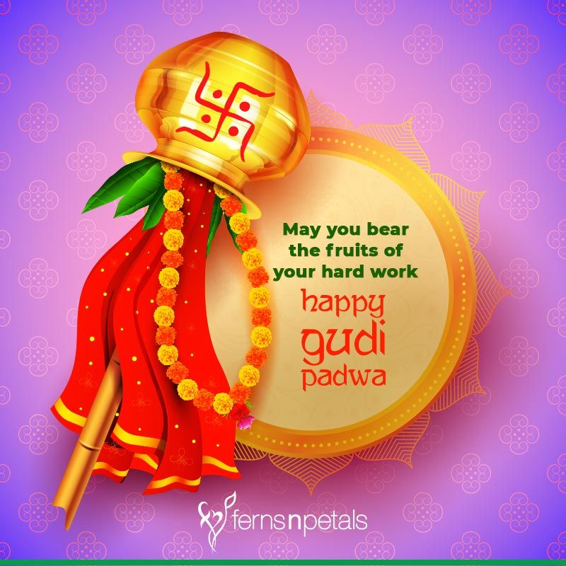 30+ Happy Gudi Padwa 2021 Wishes, Photos, Quotes, Messages, Greetings