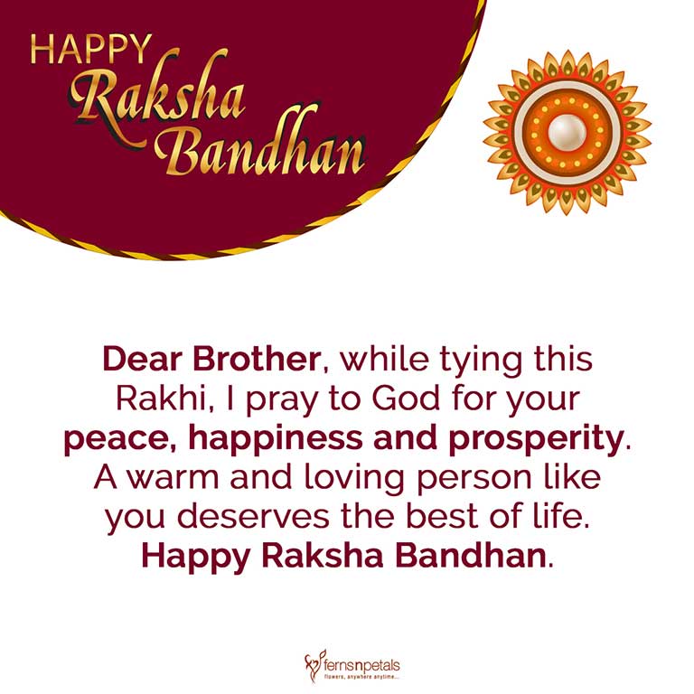 write a letter to brother on raksha bandhan